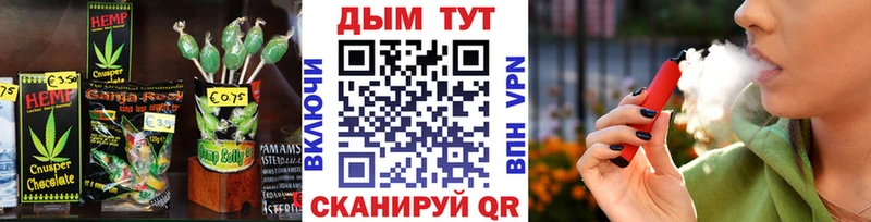 KRAKEN ссылка Майский Еда ТГК конопля