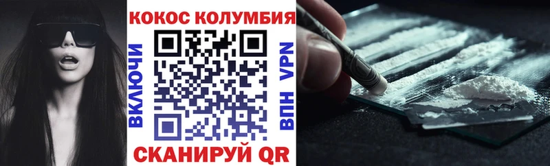Кокаин Боливия  Майский 