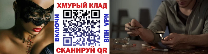 ГЕРОИН Heroin  Майский 