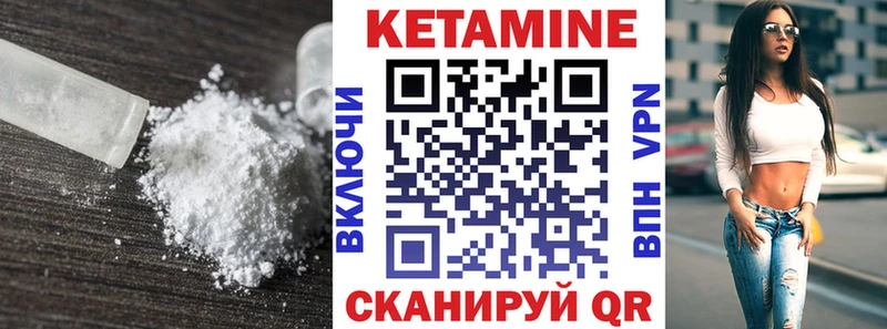 где продают   Майский  нарко площадка официальный сайт  КЕТАМИН VHQ 