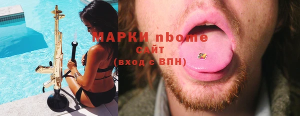 кокаин Кукмор