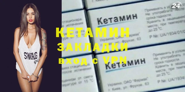 кокаин Кукмор