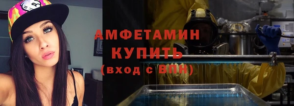 соль курить ск Куйбышев