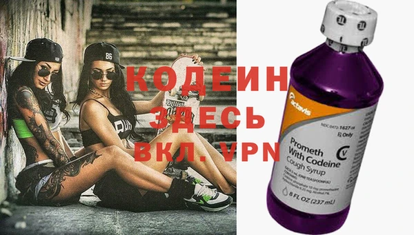 кокаин Кукмор