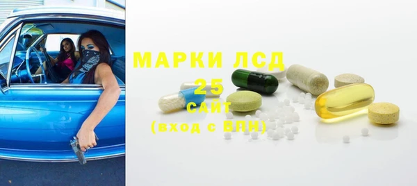 соль курить ск Куйбышев