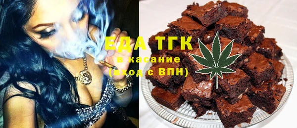 соль курить ск Куйбышев