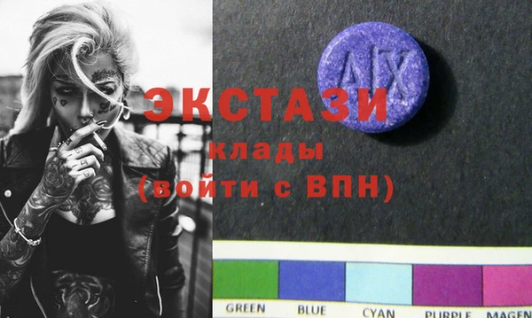 соль курить ск Куйбышев
