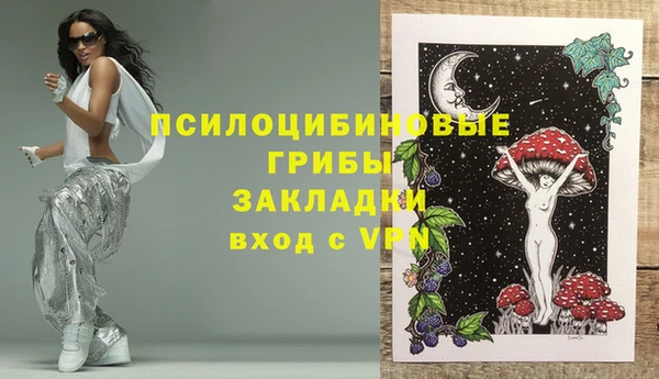 кокаин Кукмор