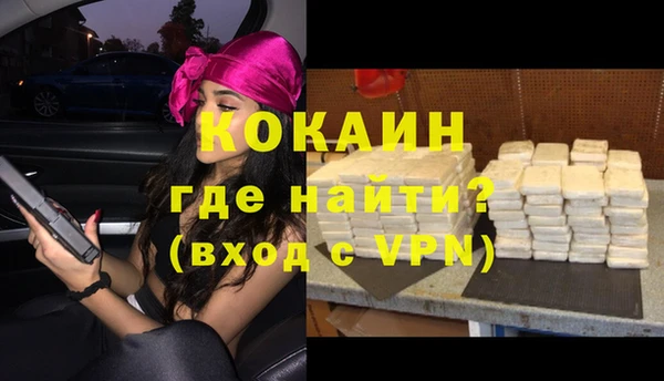 кокаин Кукмор
