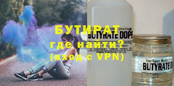 соль курить ск Куйбышев