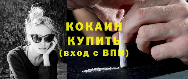 кокаин Кукмор