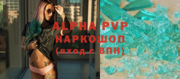соль курить ск Куйбышев