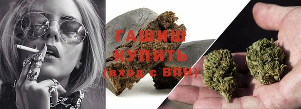 соль курить ск Куйбышев