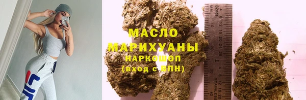 соль курить ск Куйбышев
