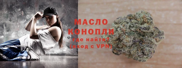 соль курить ск Куйбышев