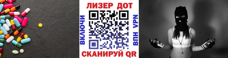 LSD-25 экстази кислота Майский