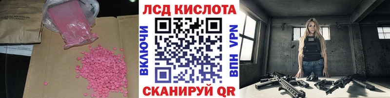 ЛСД экстази ecstasy  цена   Майский 
