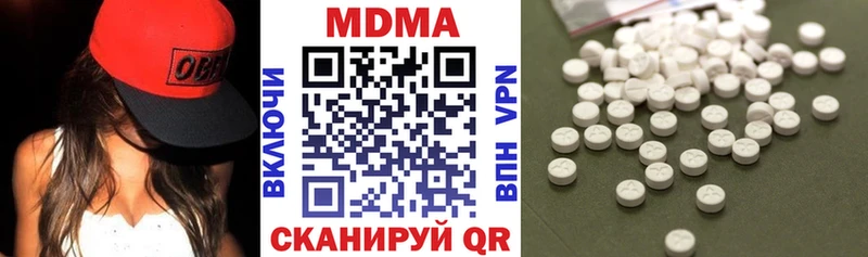 MDMA молли  Майский 