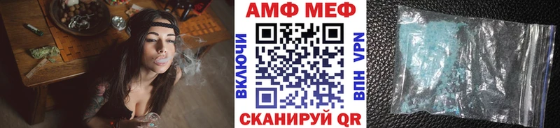 Метамфетамин пудра Майский