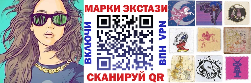 Наркотические марки 1,5мг  Майский 