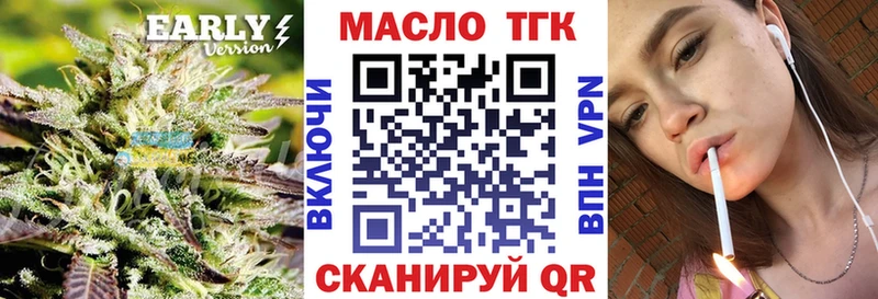 ТГК концентрат  Майский 
