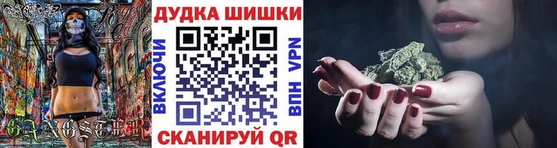 Бошки Шишки MAZAR  продажа наркотиков  Майский 